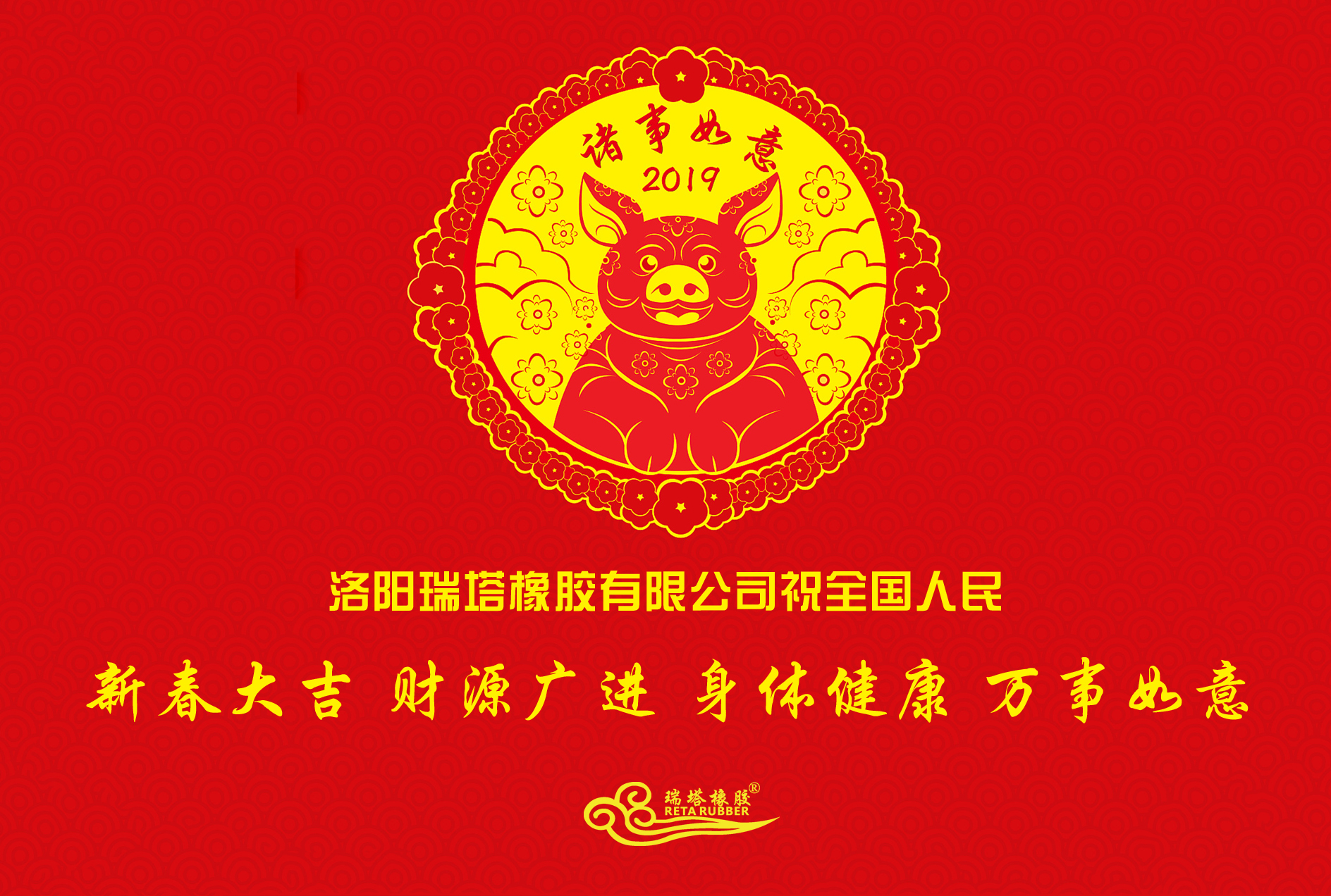 5c60c96ba28d3.jpg 5c60c96ba28d3.jpg